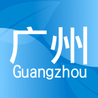 廣州二手市場